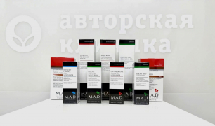 M.A.D уходовая косметика для лица, шеи и декольте