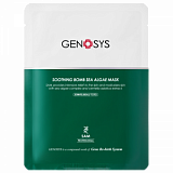 SOOTHING BOMB SEA ALGAE MASK Маска с морскими водорослями (1 шт.)
